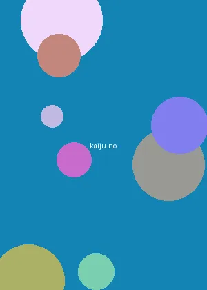 最近最新中文字幕MV免费版 - 怪兽8号海报